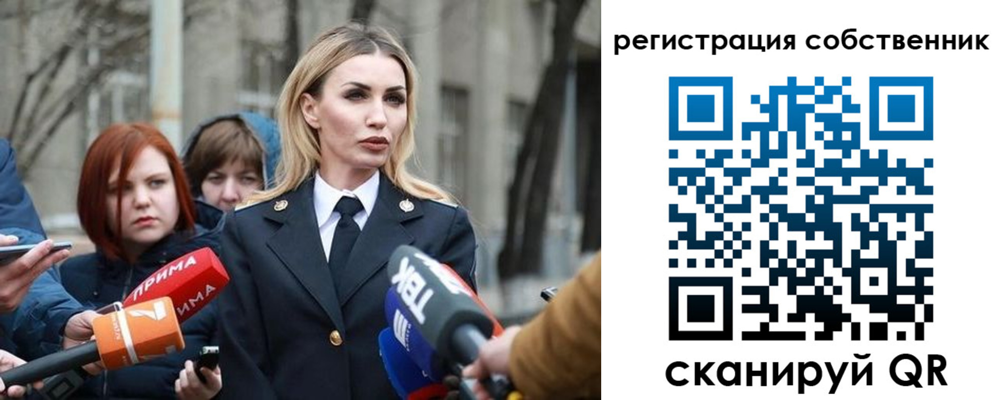прописка паспорт в Архангельской области