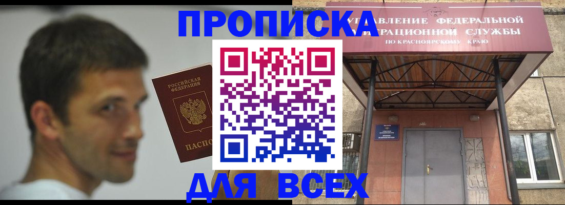 форма 3 в Архангельской области