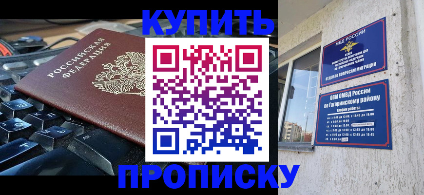 временная регистрация для всех в Архангельской области